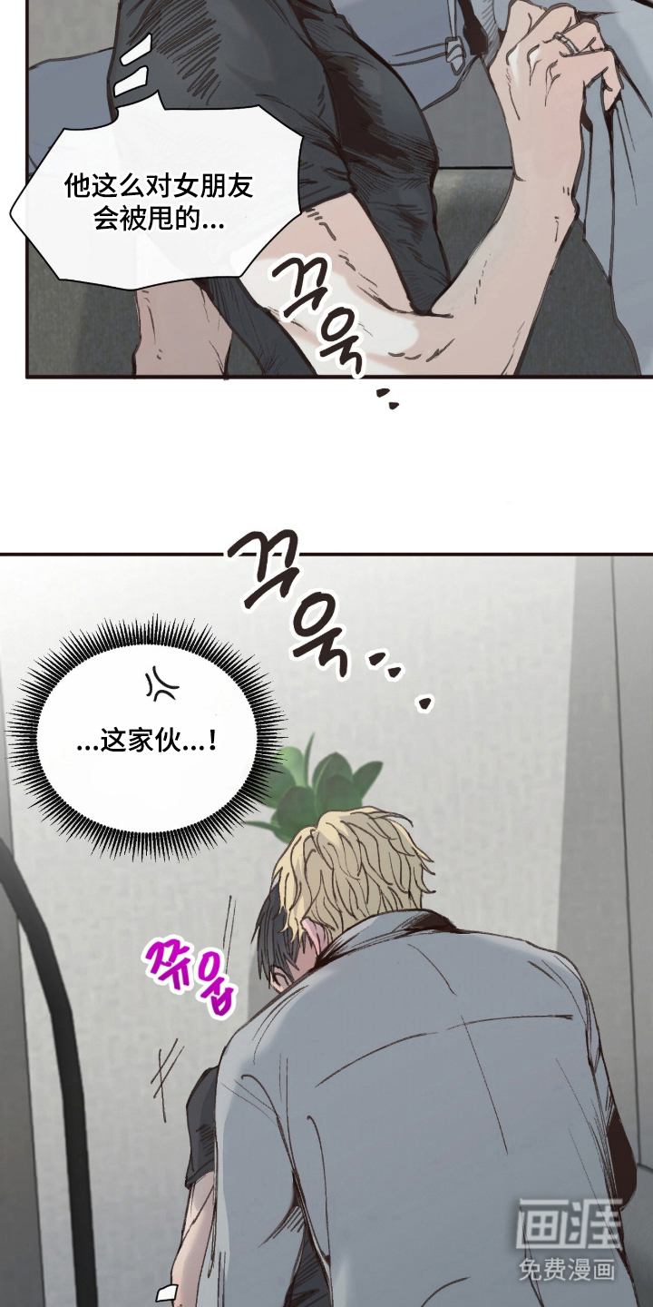 第16话13