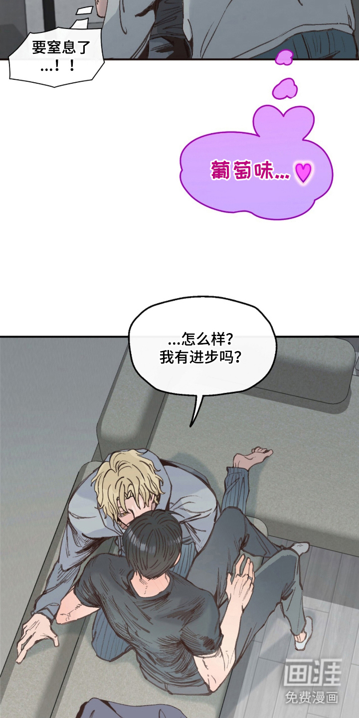 第16话14