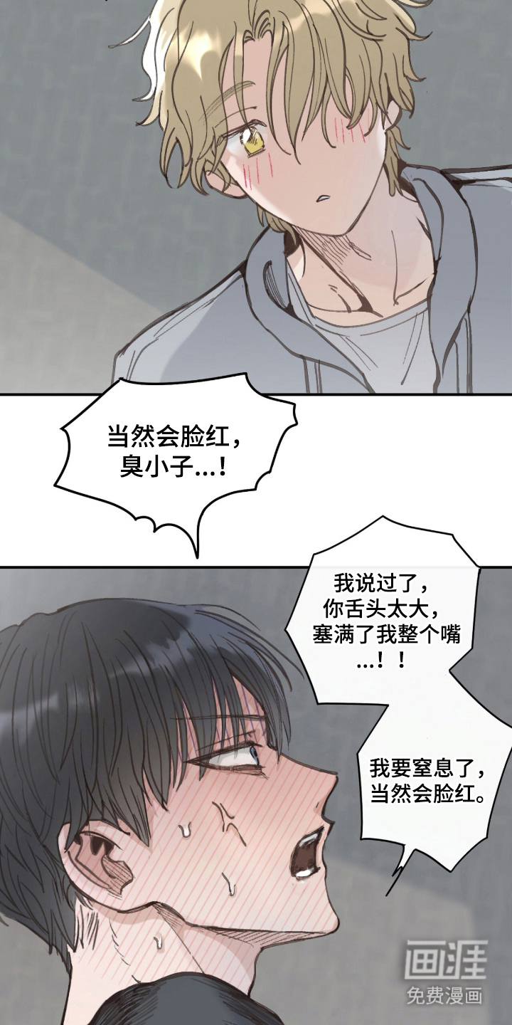 第16话17