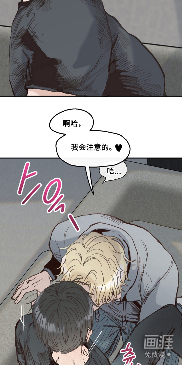 第16话18
