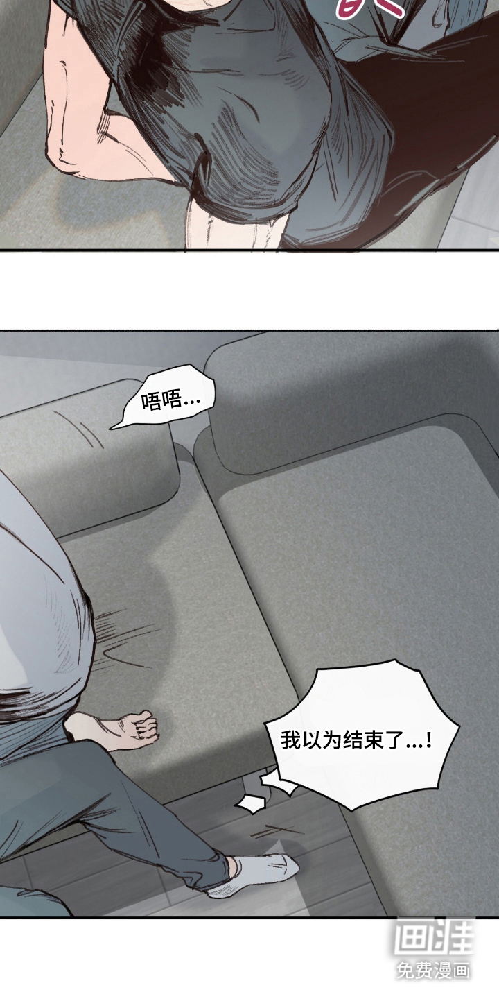 第16话19