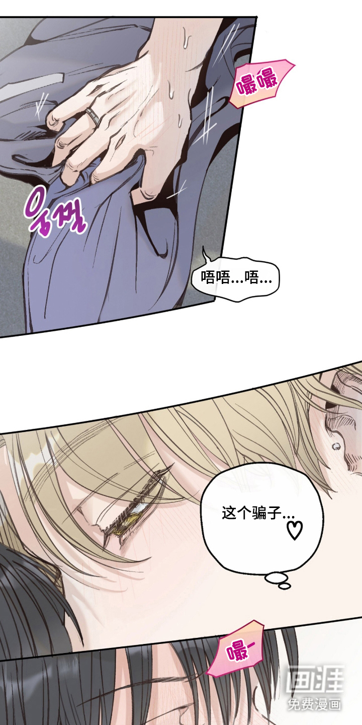 第16话20