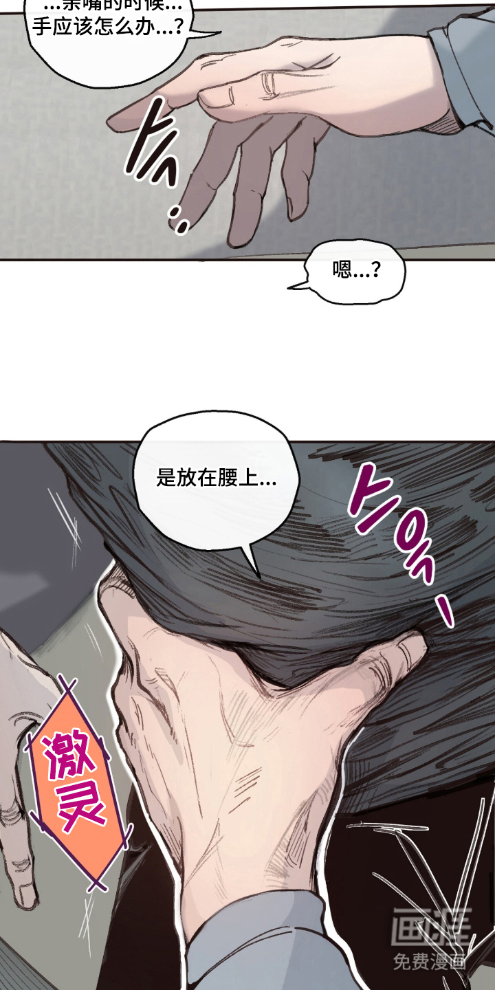 第16话23