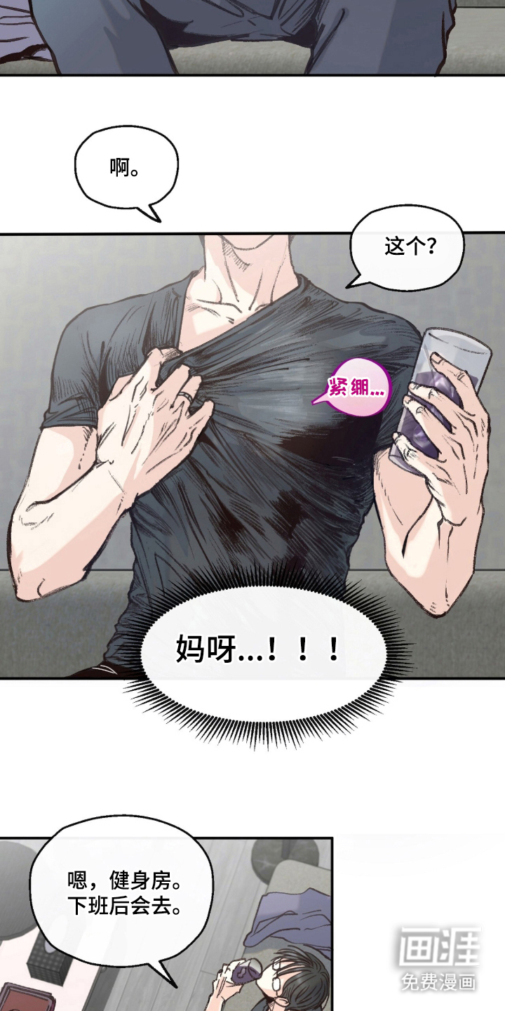 第16话3