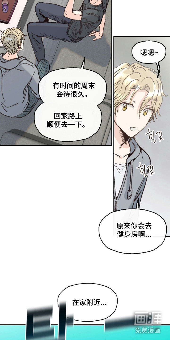 第16话4