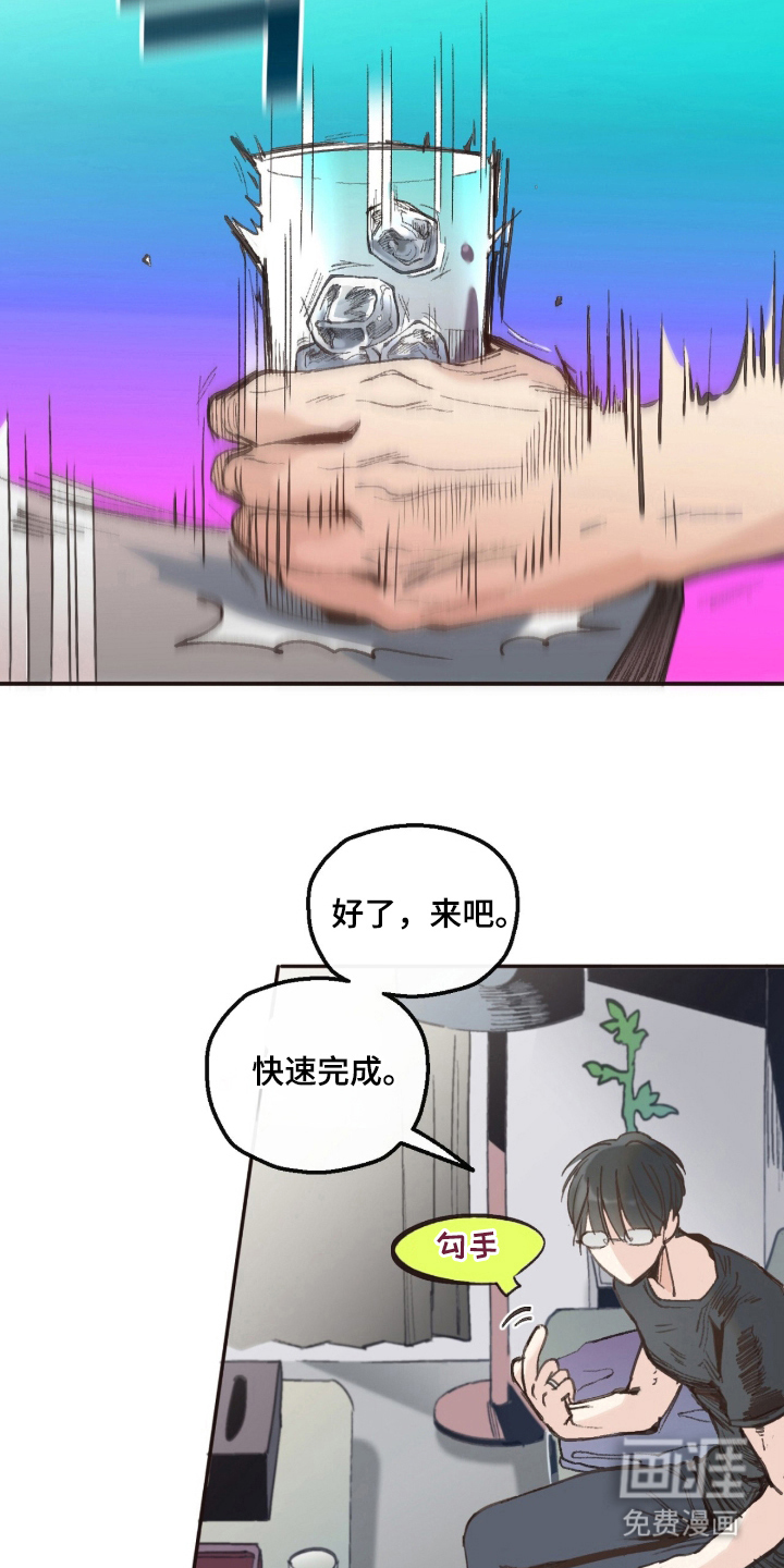 第16话5