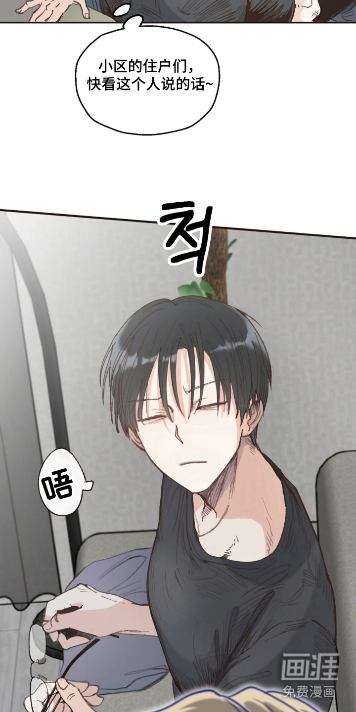 第16话7