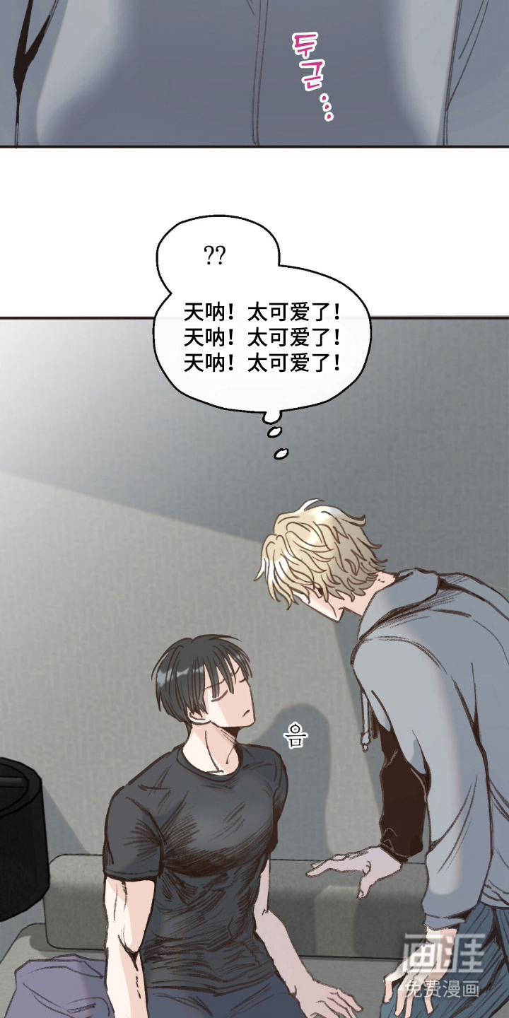 第16话9