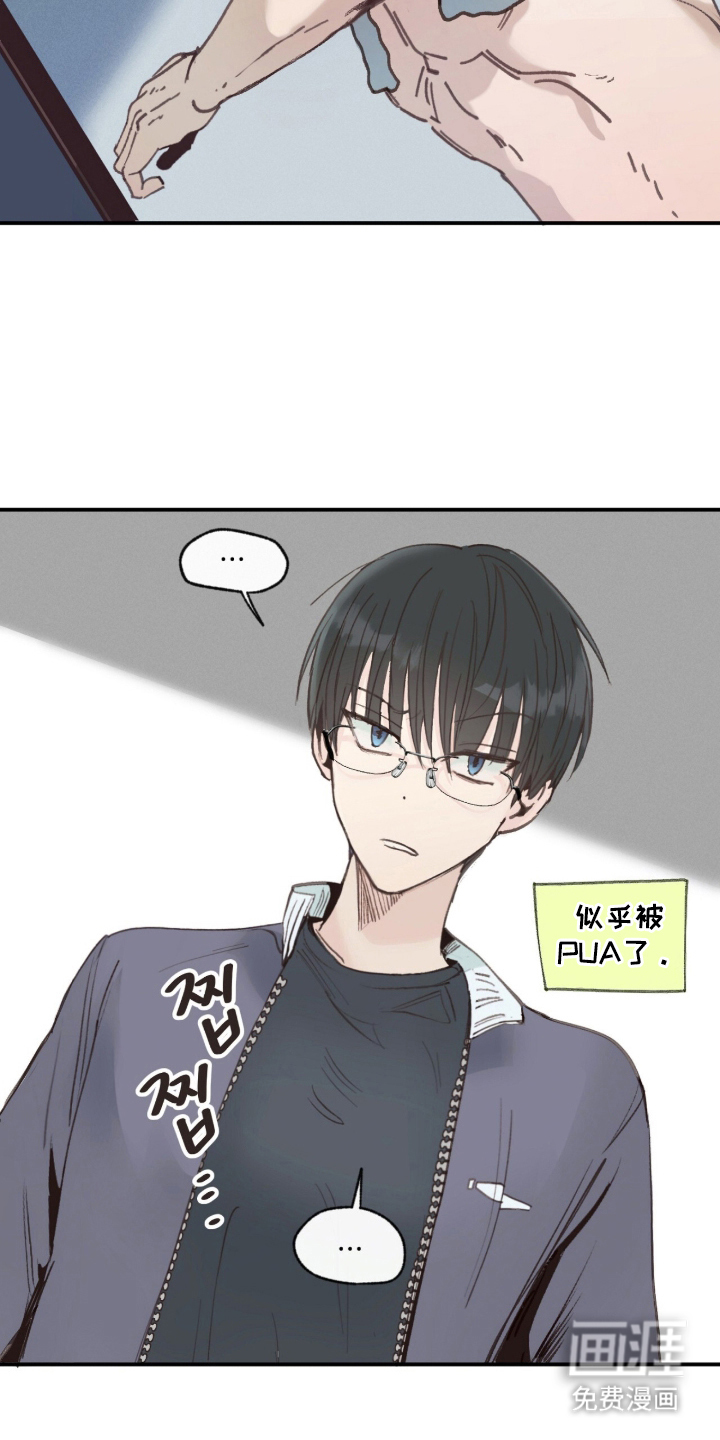 第15话13