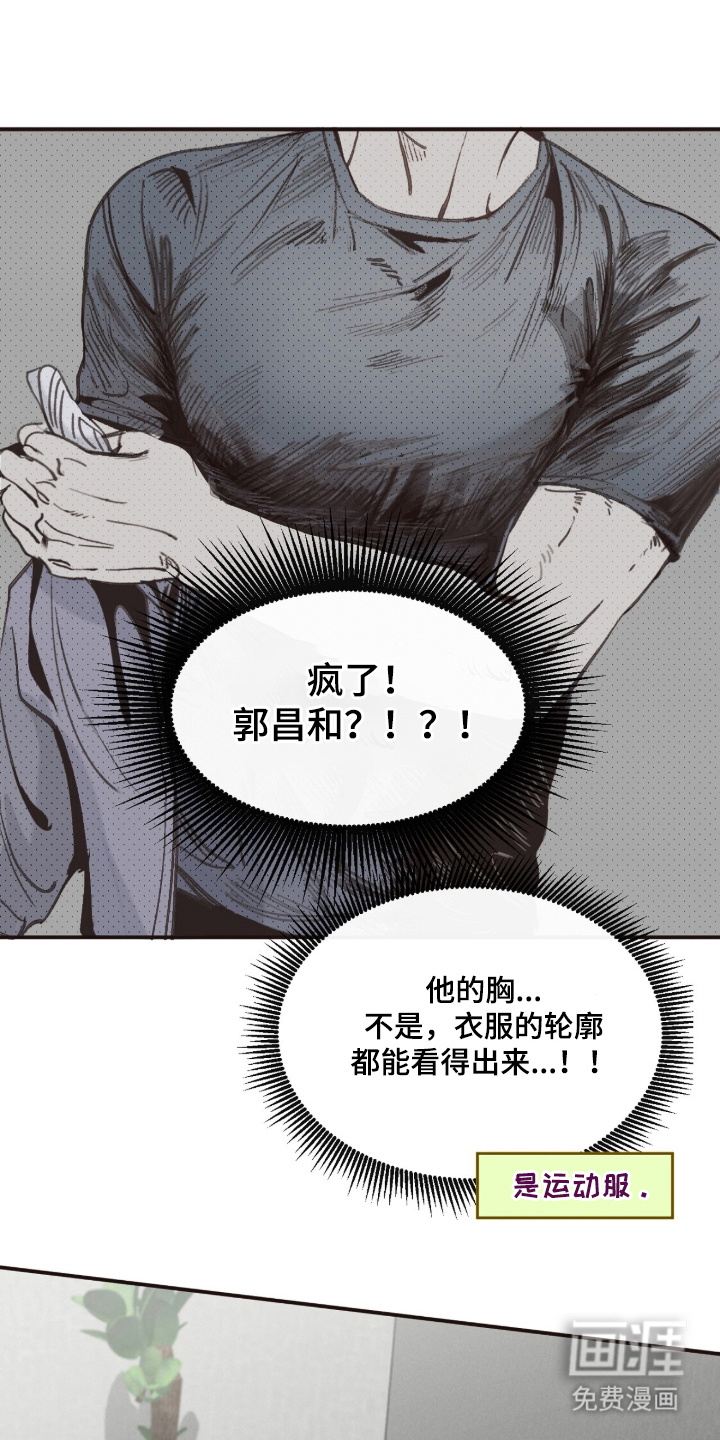 第15话21