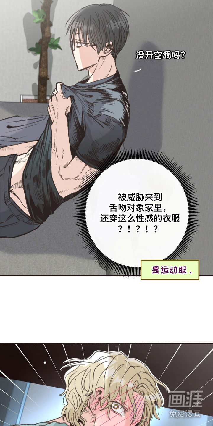 第15话22