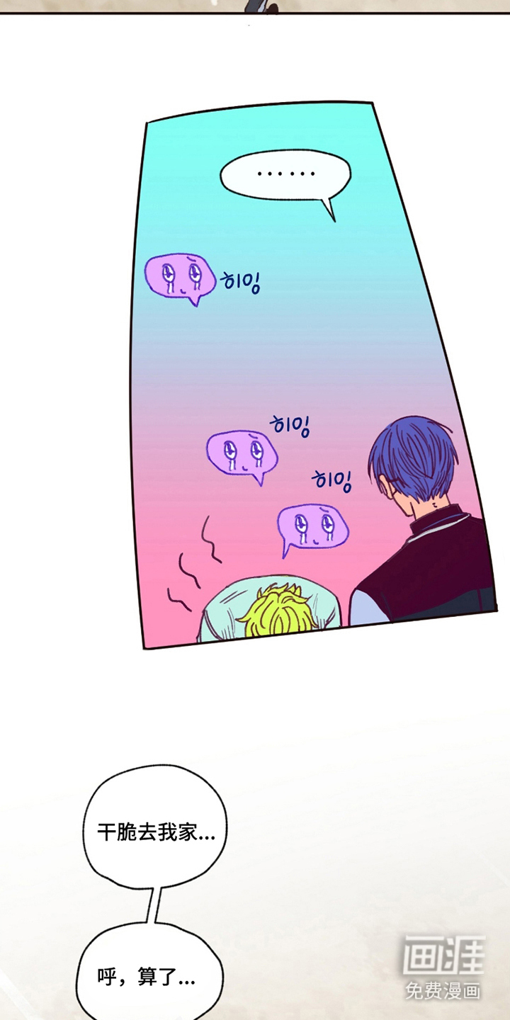 第15话4