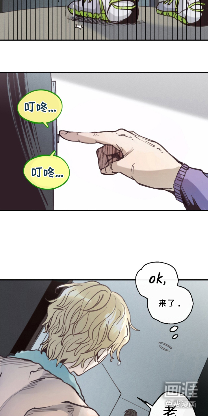 第15话8