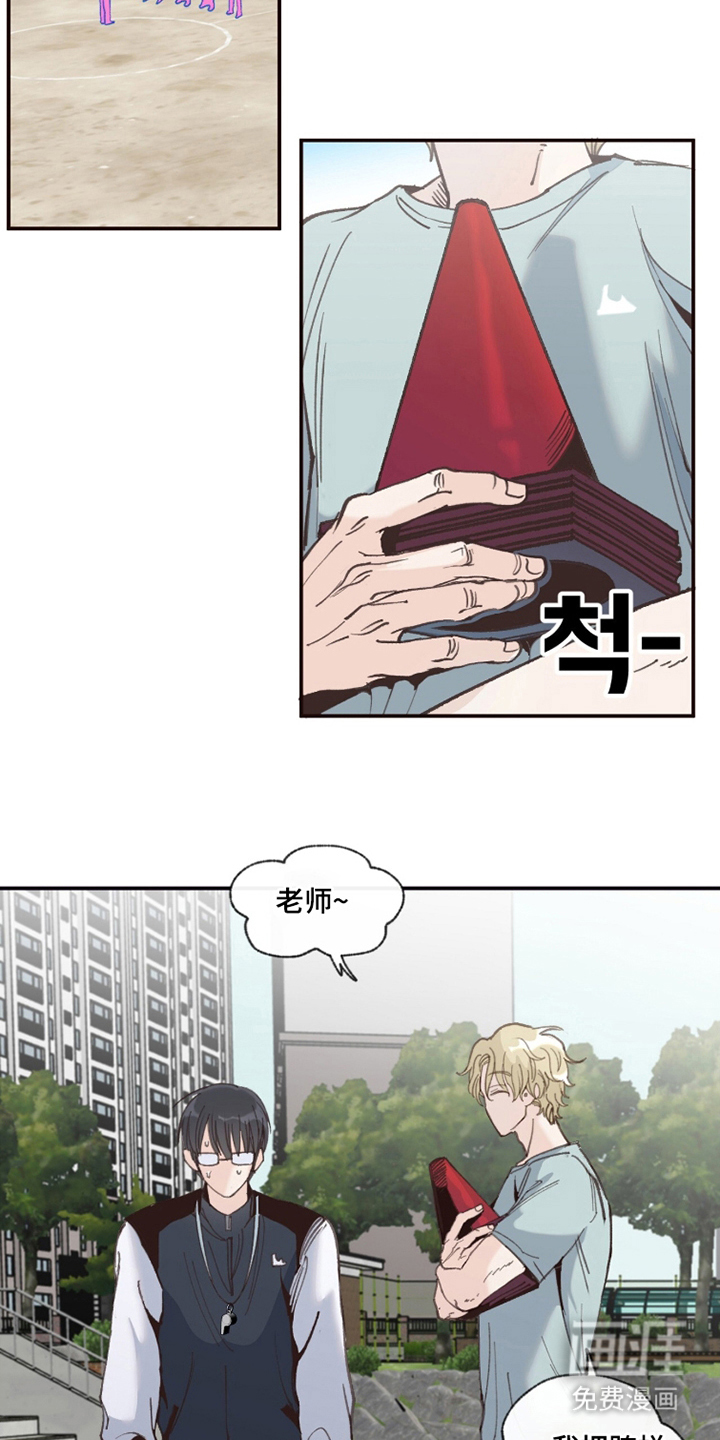 第14话10