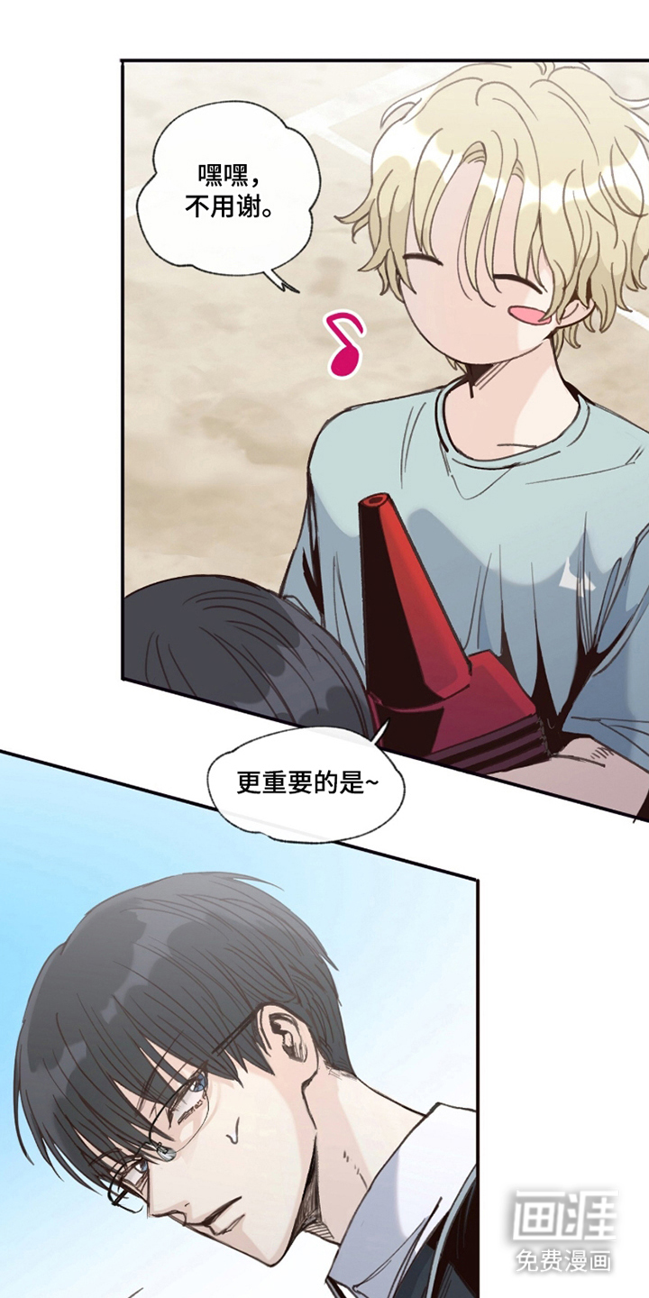 第14话12