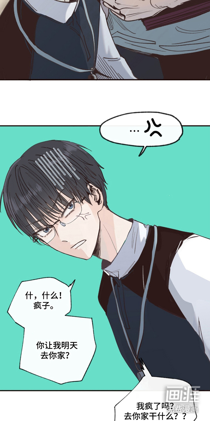 第14话14