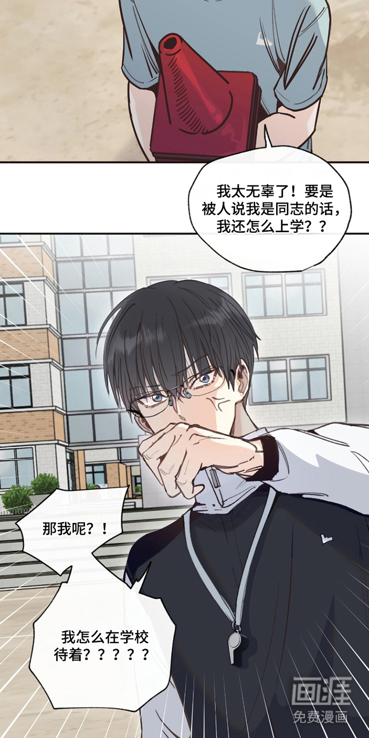 第14话16
