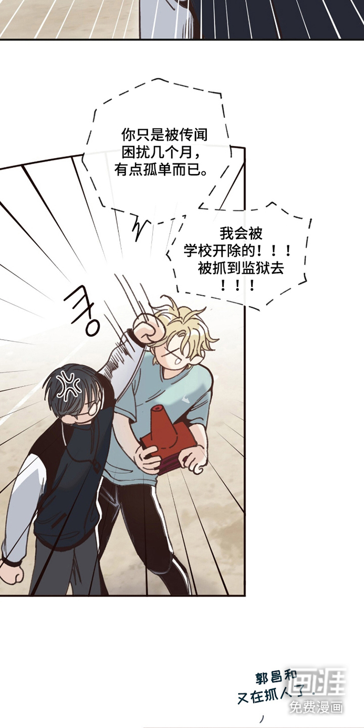 第14话17
