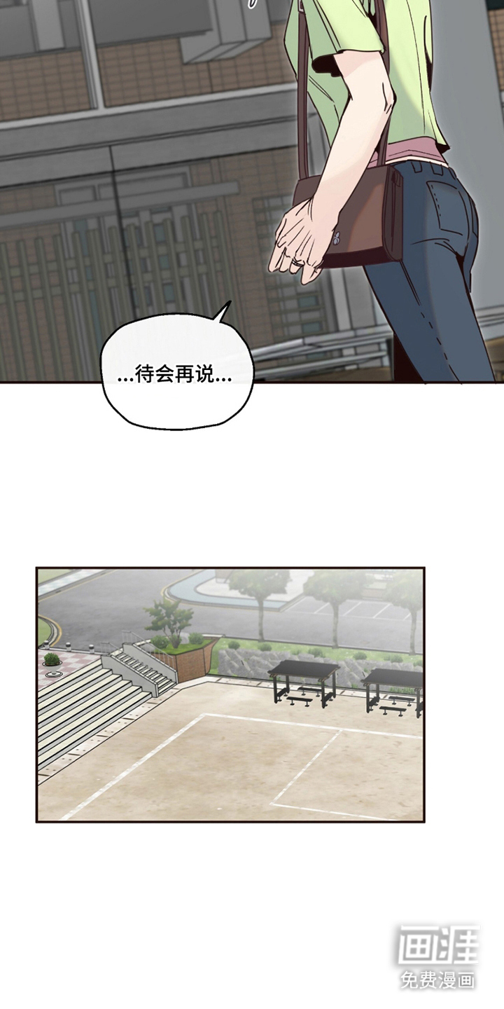 第14话3