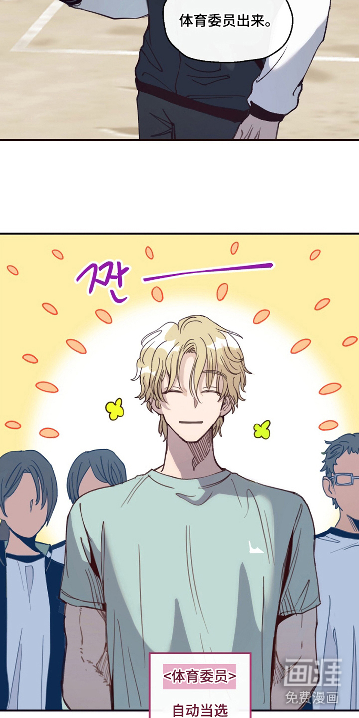 第14话5
