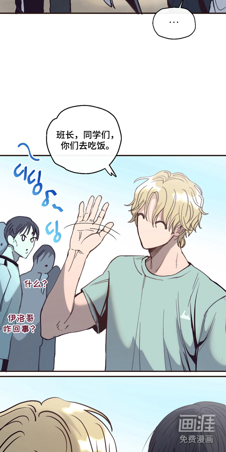 第14话8