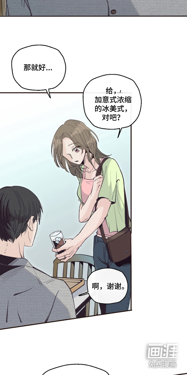 第13话11