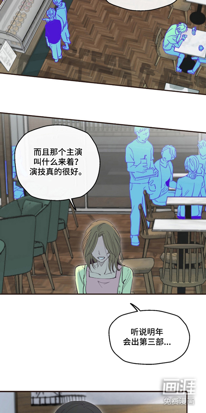 第13话13