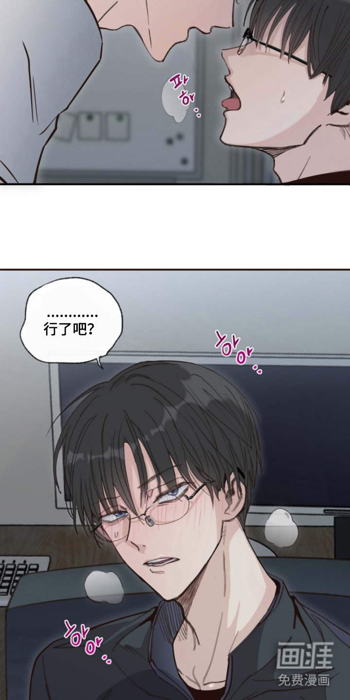 第12话11