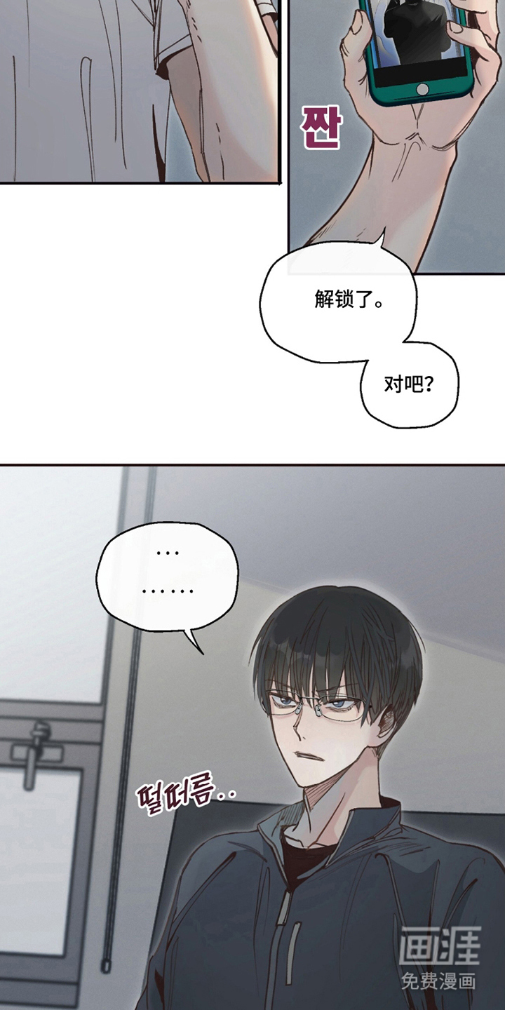 第12话17