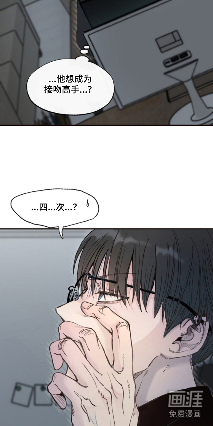 第11话13