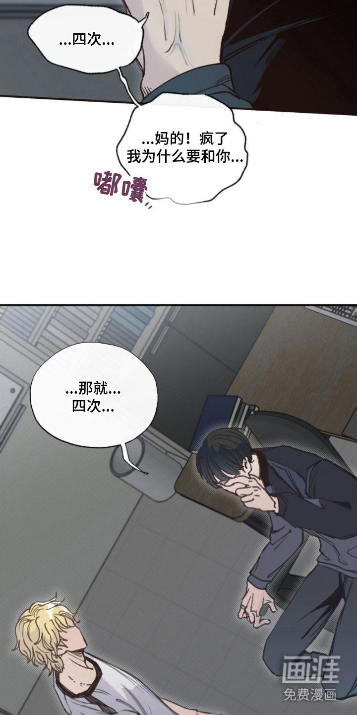 第11话14