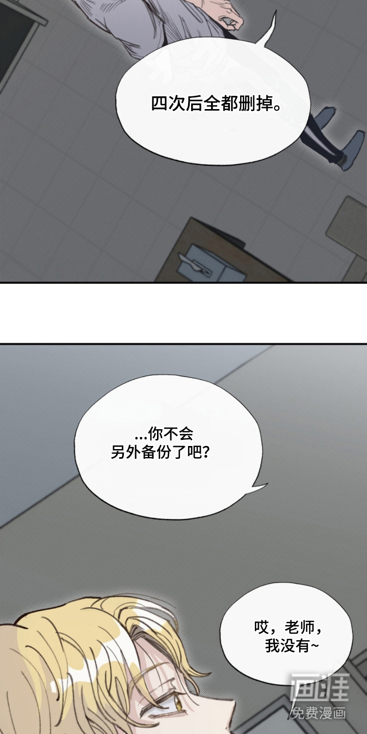 第11话15