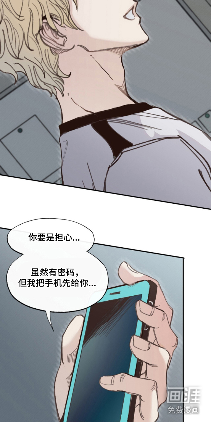 第11话16