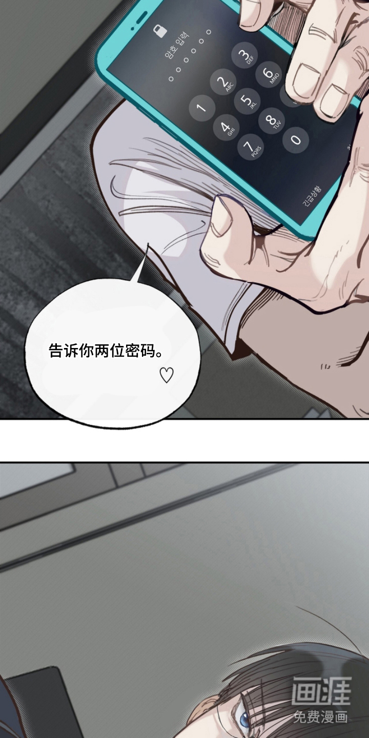 第11话18