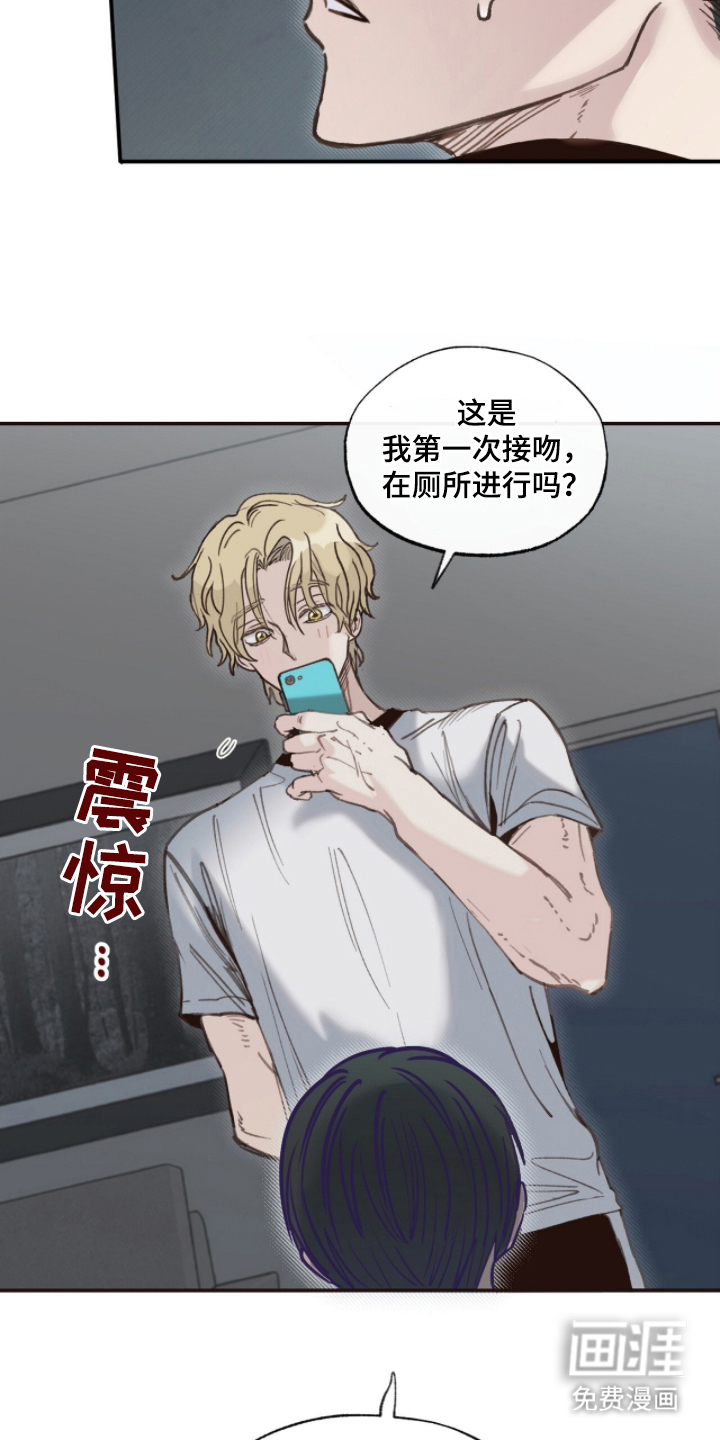第11话24