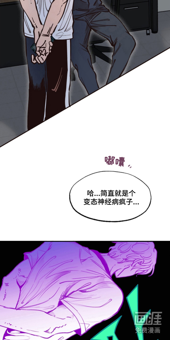 第11话8