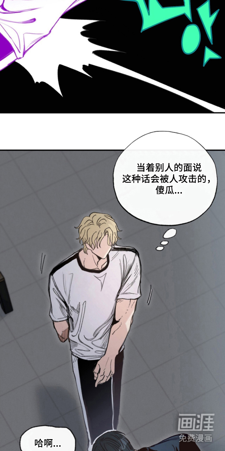 第11话9