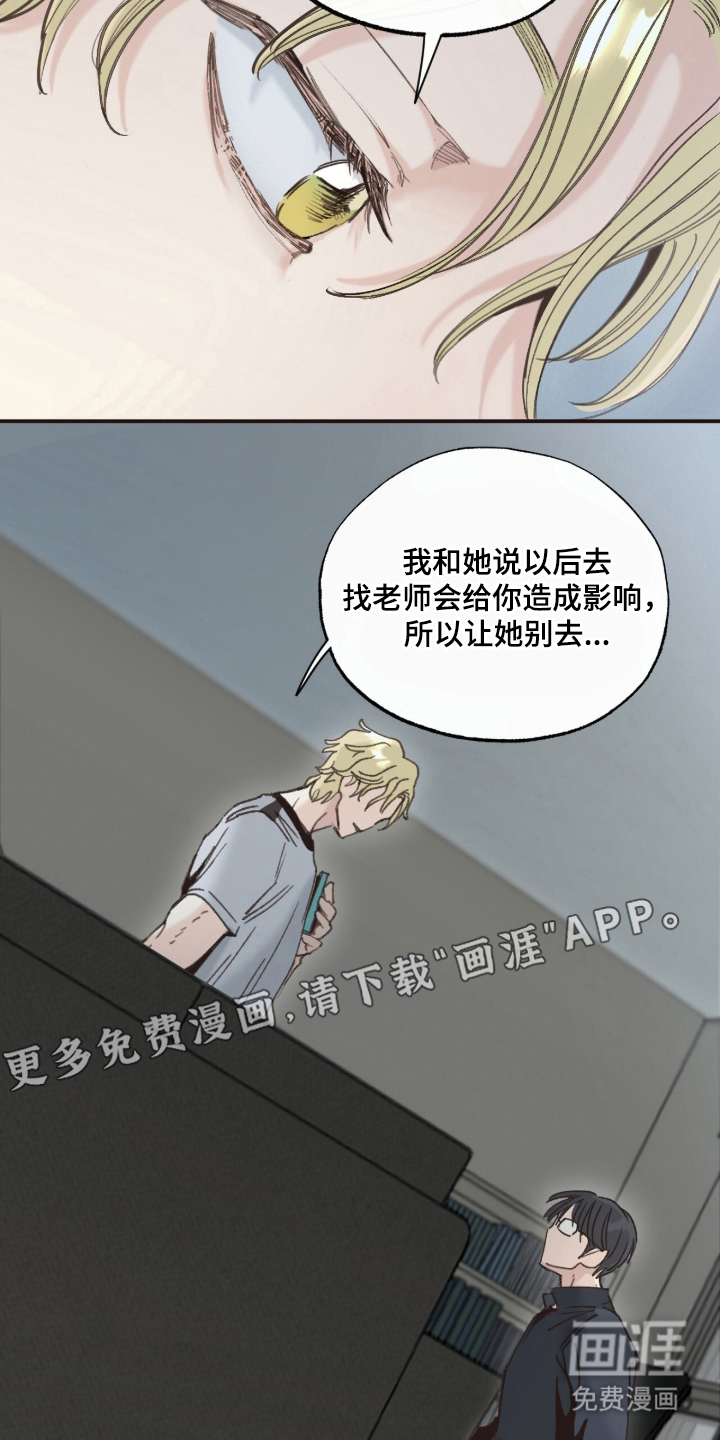 第10话1