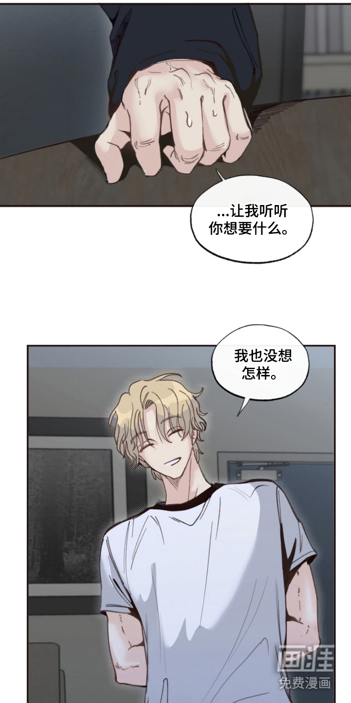 第10话12