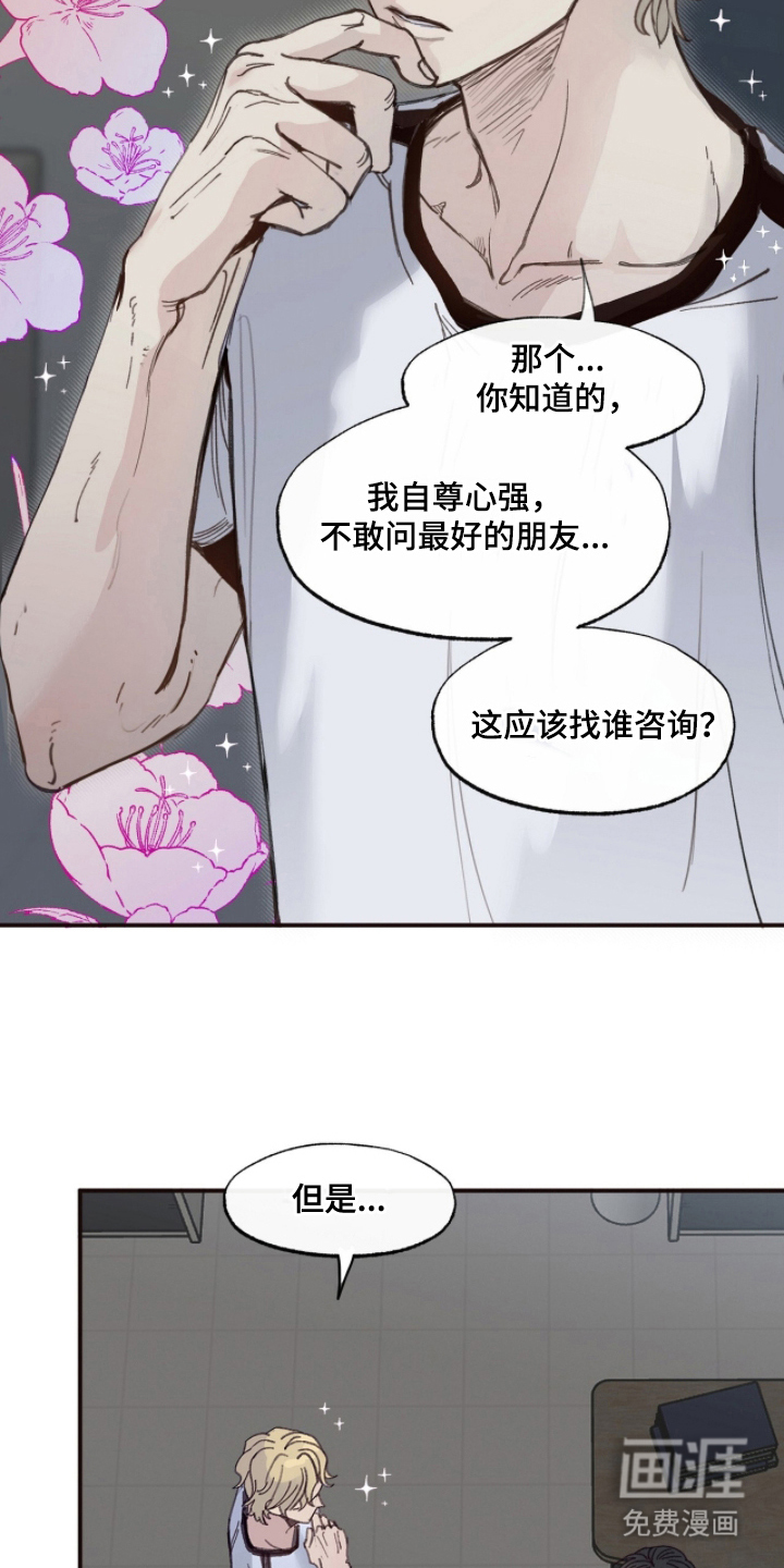 第10话17
