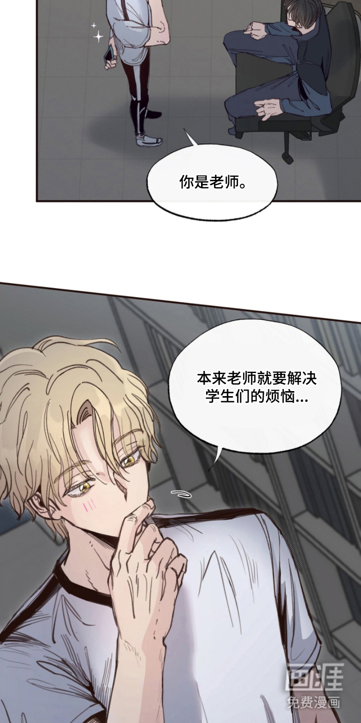 第10话18