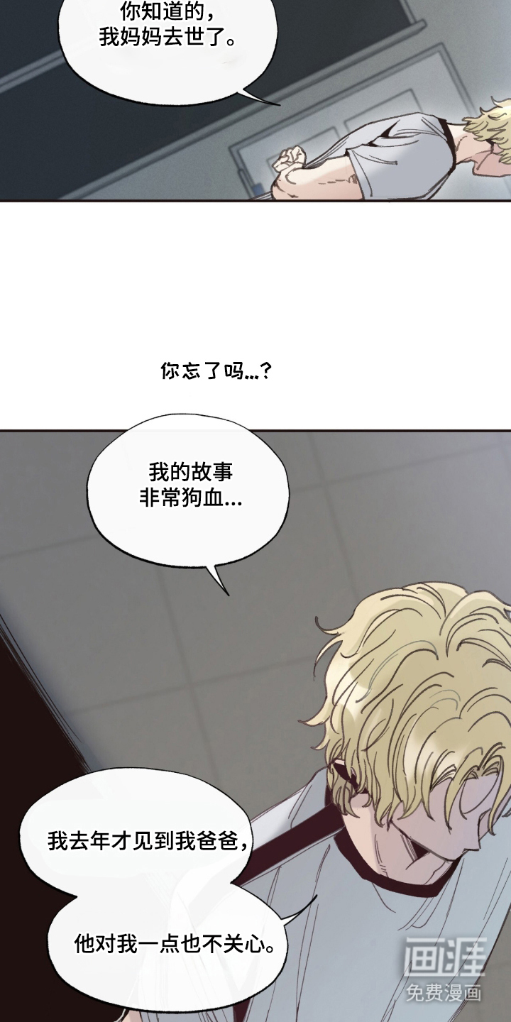 第10话4