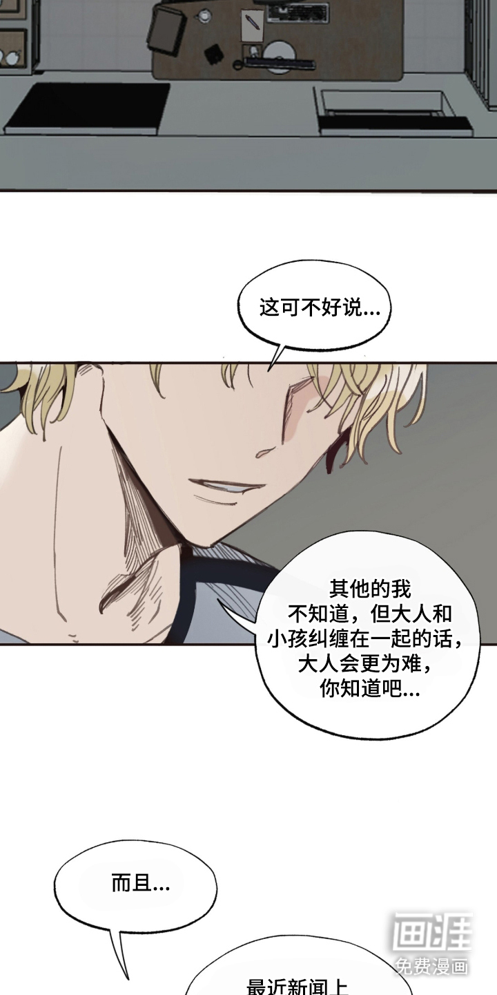第10话9