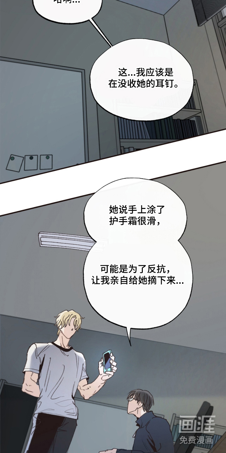 第9话10