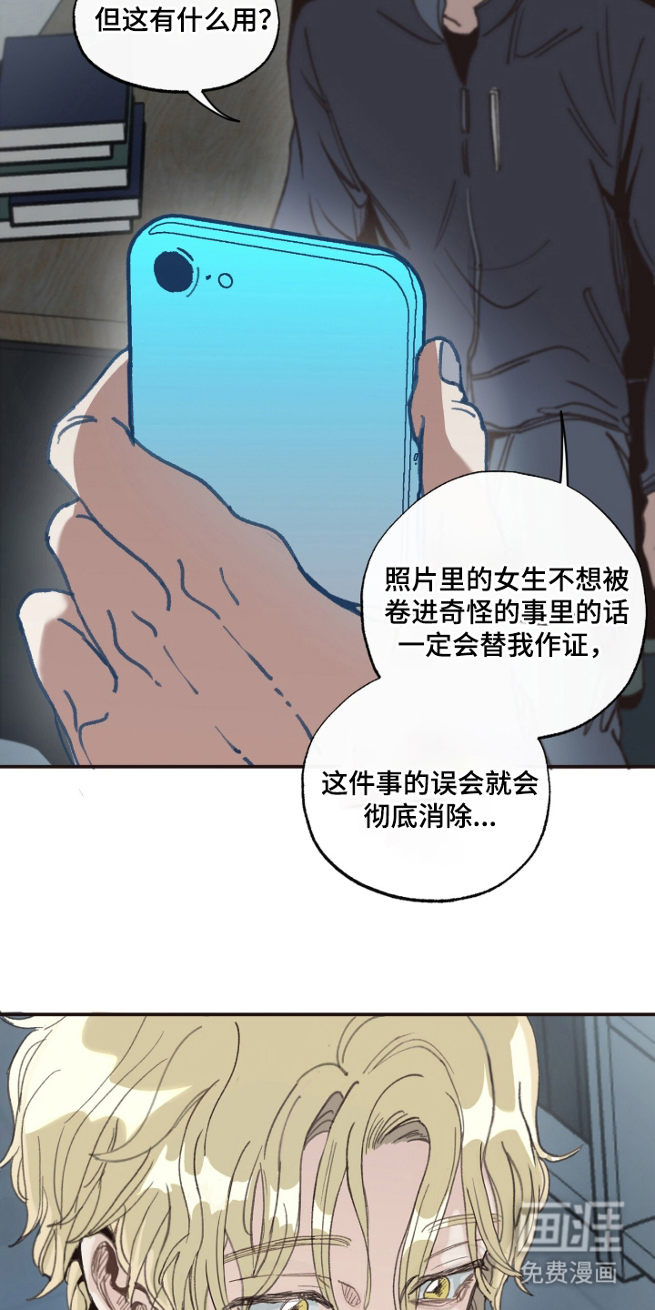 第9话16