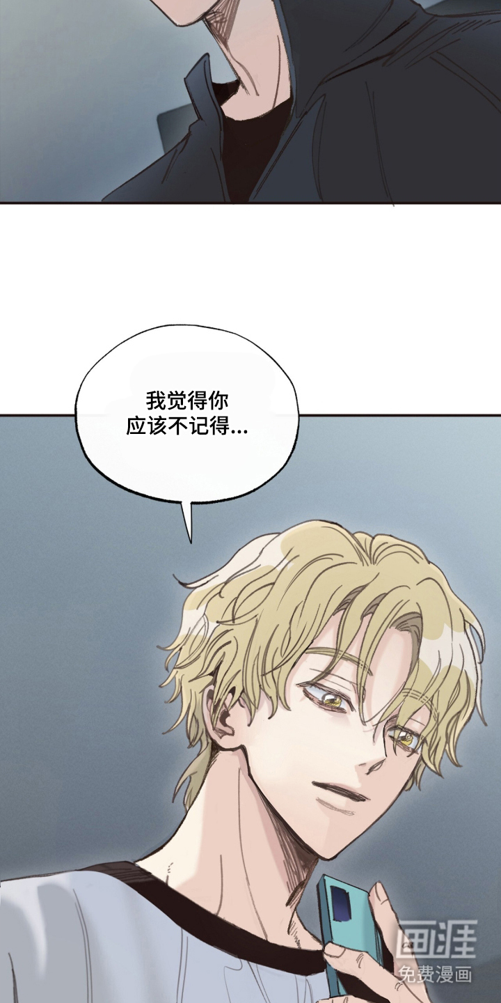 第9话19