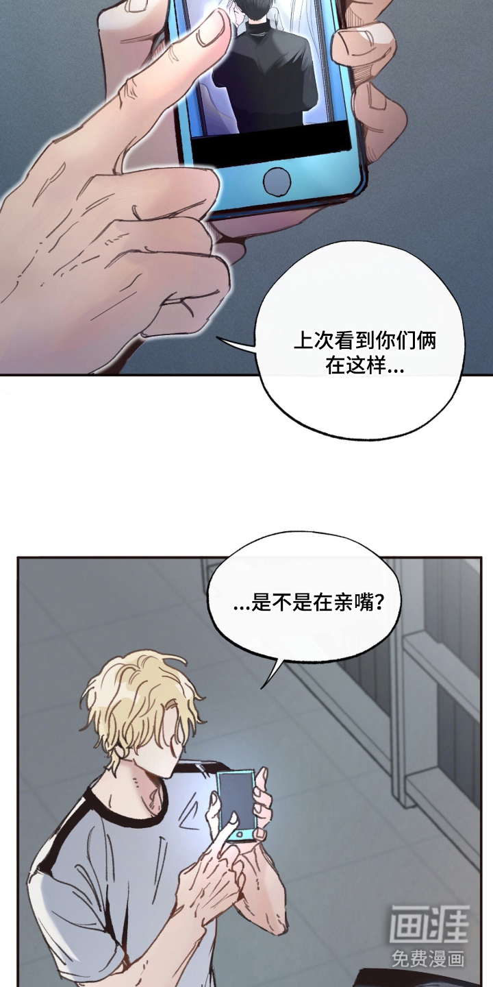 第9话6