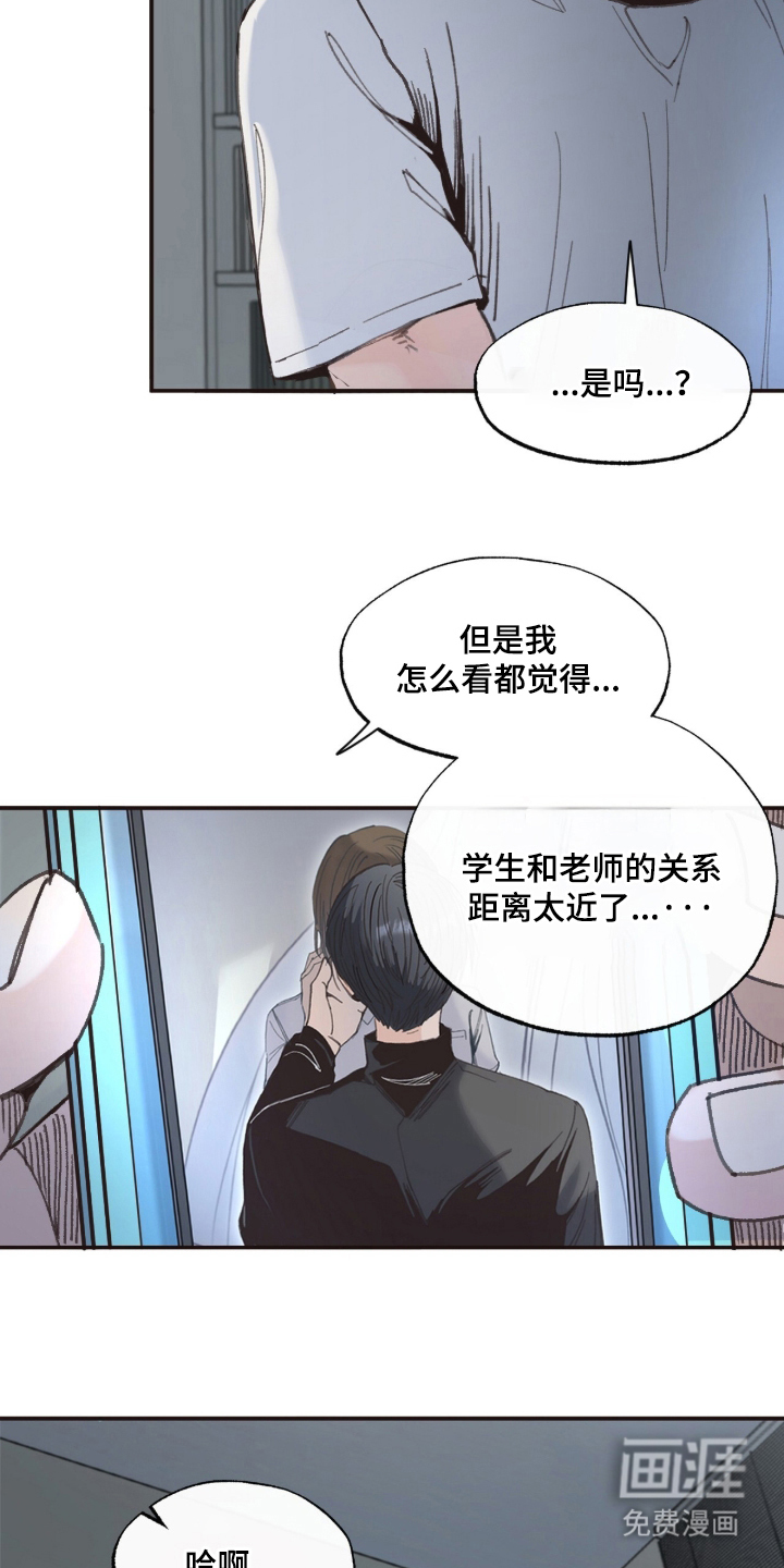 第9话9