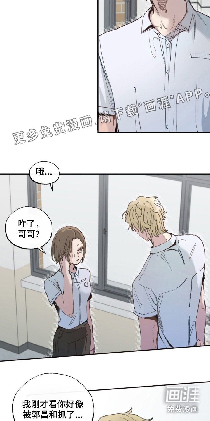 第8话1