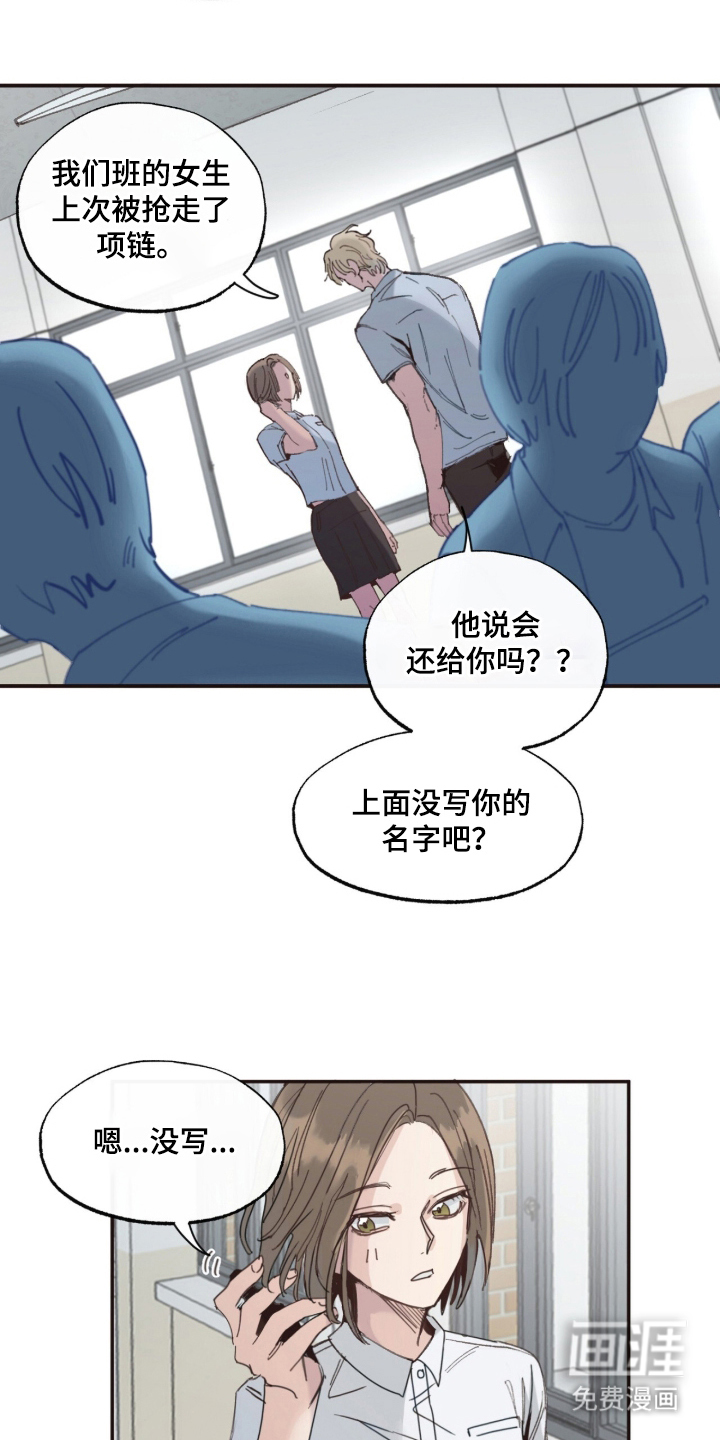 第8话3